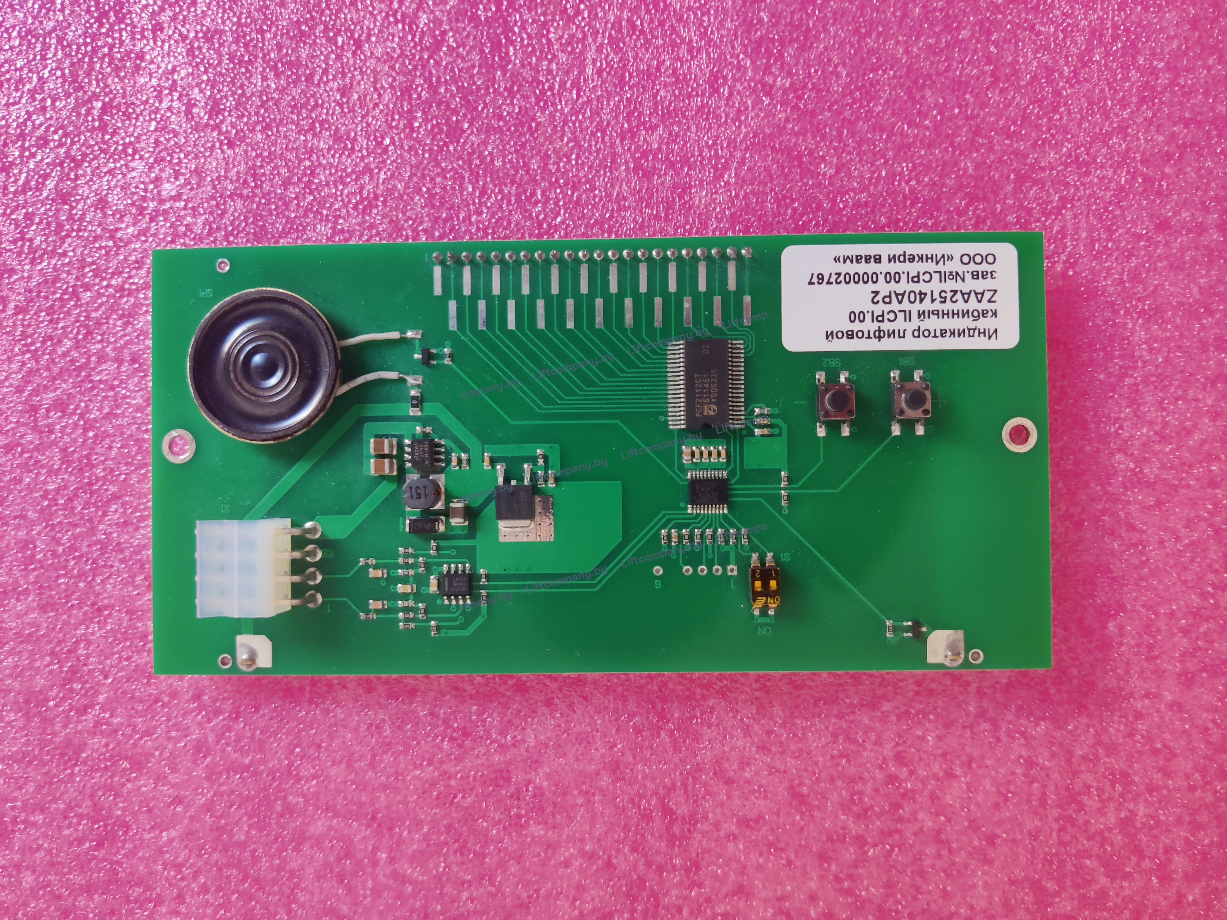 Индикатор кабины ILCPI-1 ZAA25140AP2