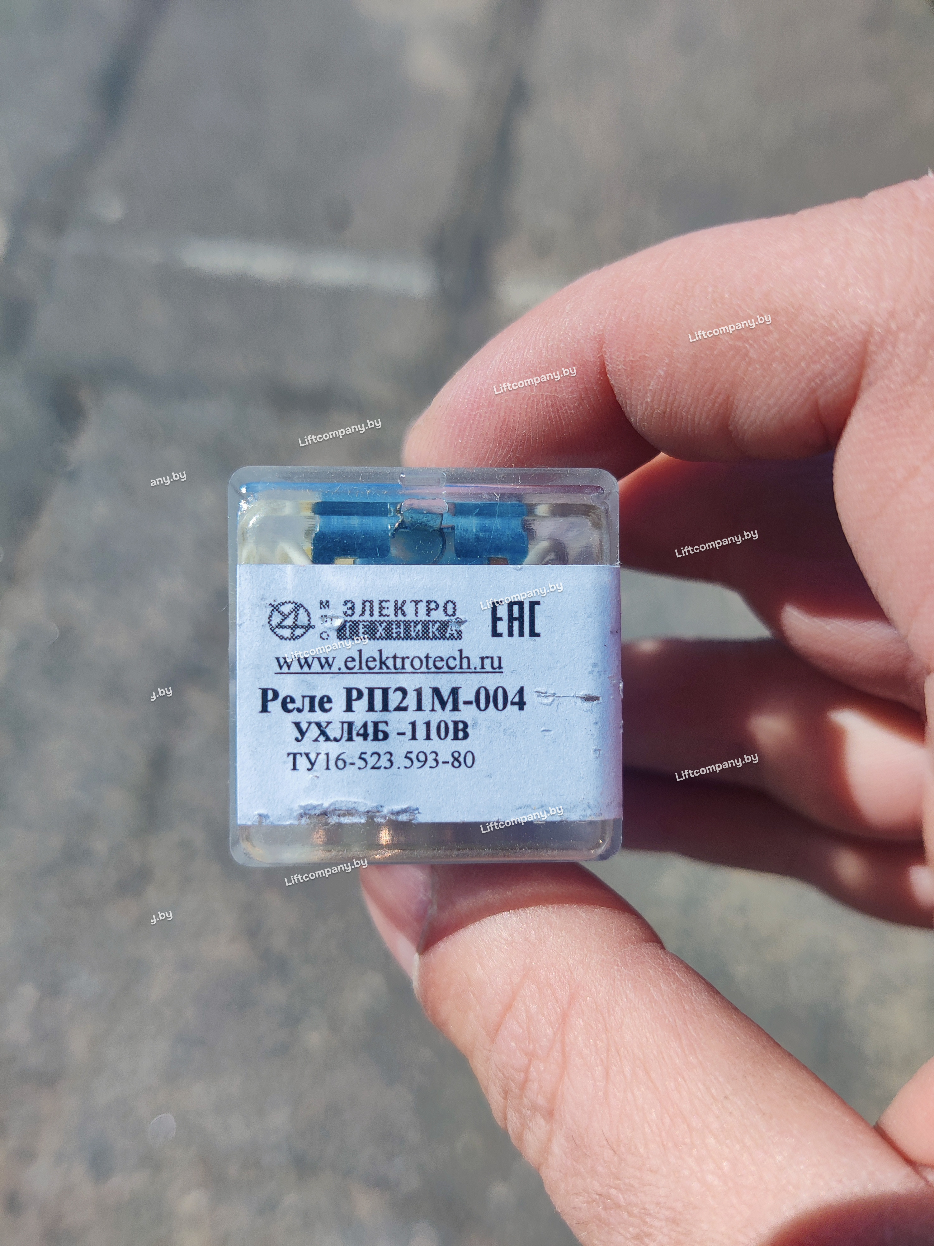 Реле промежуточное РП-21 004 (110В)